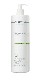BIO PHYTO 5 COMFORTING MASSAGE CREAM -УСПОКАИВАЮЩИЙ МАССАЖНЫЙ КРЕМ ДЛЯ ЛИЦА, ШАГ 5, ЛИНИИ BIO PHYTO