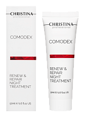 CHRISTINA Comodex Renew & Repair Night Treatment - ночная обновляющая сыворотка-восстановлениe, 50 мл.