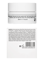 CHRISTINA Unstress Replenishing Mask - восстанавливающая маска, 50 мл.