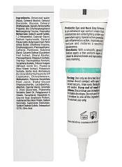 CHRISTINA Unstress Probiotic Eye & Neck Day Cream - дневной крем с пробиотическим действием для кожи вокруг глаз и шеи , 30 мл. УЦЕНКА