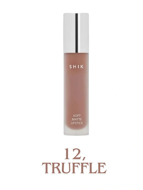 Помада жидкая Shik - Soft matte lipstick матовая, цвет 12 truffle, 5 гр. (арт. 4631168923731)