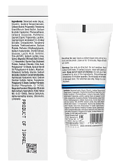 МАСКА ДЛЯ ЛИЦА LINE REPAIR-HYDRA-ORCHID HYDRATION MASK УЛЬТРАУВЛАЖНЯЮЩАЯ 60 МЛ 