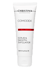 CHRISTINA Comodex Scrub & Smooth Exfoliator - выравнивающий скраб-эксфолиатор, 75 мл.