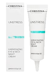 CHRISTINA Unstress Harmonizing Eye & Neck Night Cream - гармонизирующий ночной крем для кожи вокруг глаз и шеи, 30 мл. УЦЕНКА