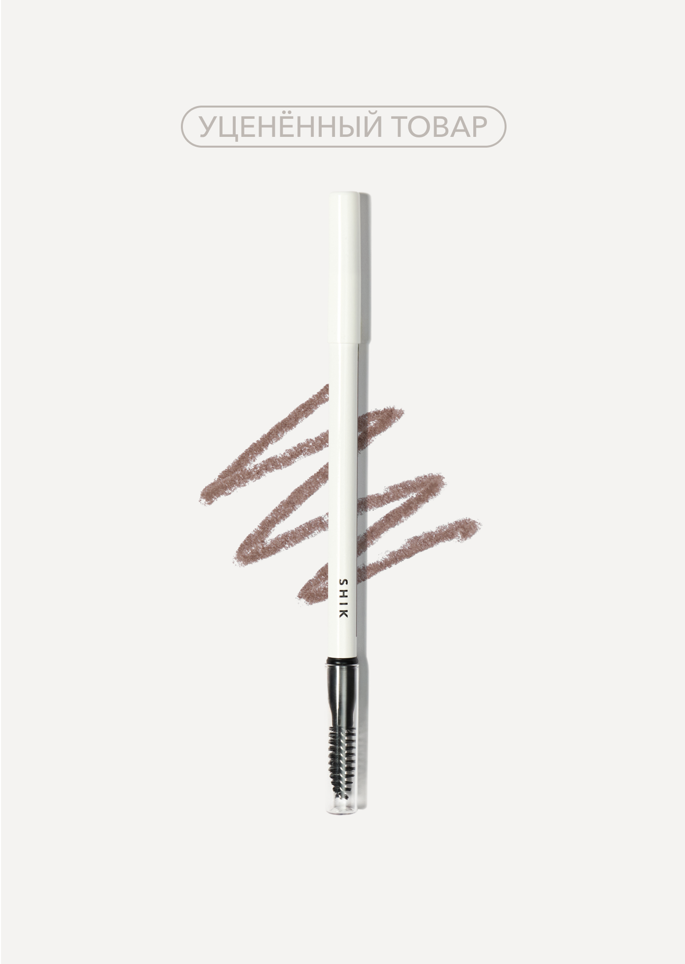 Карандаш для глаз пудровый Bergamo / Brow powder pencil Bergamo 				