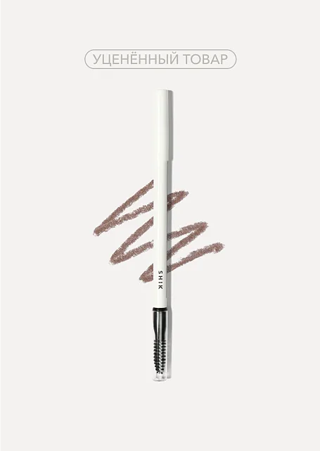 Карандаш для глаз пудровый Bergamo / Brow powder pencil Bergamo 				