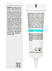 CHRISTINA Unstress Harmonizing Eye & Neck Night Cream - гармонизирующий ночной крем для кожи вокруг глаз и шеи, 30 мл. УЦЕНКА
